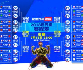 开云体育-北欧神话续写，2026世界杯E组，芬兰爆冷力克英格兰，孙兴慜致命一击改写战局