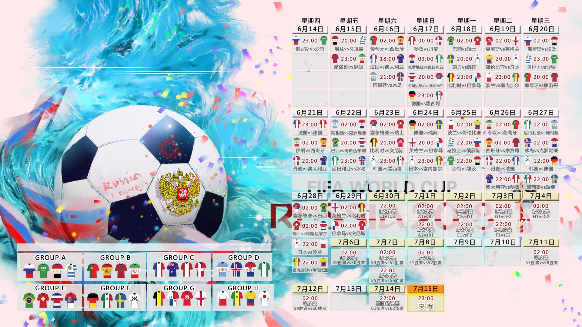 亚平宁之魂，里斯本之夜—2026世界杯G组关键战，意大利绝杀葡萄牙，登贝莱闪耀，门神封神